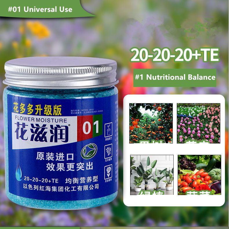 250g Water-Solubility Fertiliz - Elemental Bonsai Garden ulasan dan harga